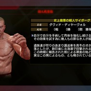 『龍が如く0』PS Vita向け基本無料アプリが2月26日に配信、『コラムス』などが遊べる有料パックも