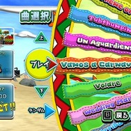 サンバDEアミーゴ