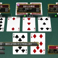 『龍が如く0』PS Vita向け基本無料アプリが2月26日に配信、『コラムス』などが遊べる有料パックも