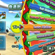 サンバDEアミーゴ