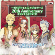 『テイルズ オブ ゼスティリア』とセブン-イレブンのコラボまとめ…一番くじやウエファーチョコなど
