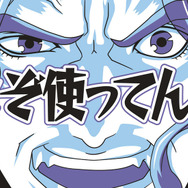 『テイルズ オブ ゼスティリア』とセブン-イレブンのコラボまとめ…一番くじやウエファーチョコなど