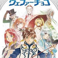 『テイルズ オブ ゼスティリア』とセブン-イレブンのコラボまとめ…一番くじやウエファーチョコなど