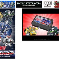 アニメ「帰ってきたコンボイの謎」がフリーダム…見逃した方は1、2話が無料配信中