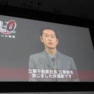 キャスト陣も勢揃いした『龍が如く0』完成披露記者会見レポート!ソニーグループとの多彩なコラボが発表