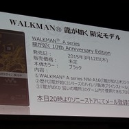 キャスト陣も勢揃いした『龍が如く0』完成披露記者会見レポート!ソニーグループとの多彩なコラボが発表