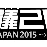 「闘会議2015」の全容が明らかに…ゲームの腕を競い合う「任天道場」や、任天堂公認花札大会など