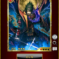 しっくりくる美麗イラストが魅力的な『戦国炎舞』で、カードを強化してデッキを編成してみた（第2回）