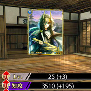 しっくりくる美麗イラストが魅力的な『戦国炎舞』で、カードを強化してデッキを編成してみた（第2回）