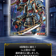 しっくりくる美麗イラストが魅力的な『戦国炎舞』で、カードを強化してデッキを編成してみた（第2回）