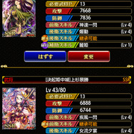 しっくりくる美麗イラストが魅力的な『戦国炎舞』で、カードを強化してデッキを編成してみた（第2回）