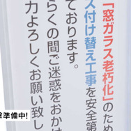 ザク、東京に立つ！？ 「シャア専用ザク」がビルを急襲する実写映像が公開