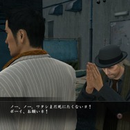 『龍が如く0』桐生の3つのバトルスタイルや、その師匠の情報が公開