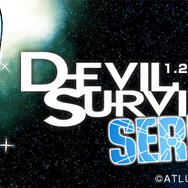 デビルサバイバーシリーズ展