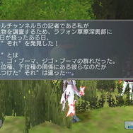 ファンタシースターポータブル