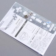 説明書と専用シール