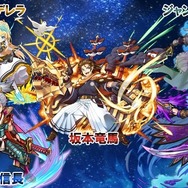 『無限∞ナイツ』