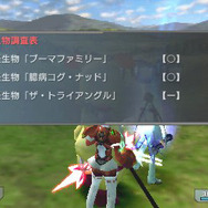 ファンタシースターポータブル