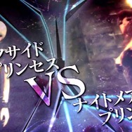 『影牢 もう1人のプリンセス』映像初公開!歴代主人公が登場し、思わず股間を押さえる残虐トラップも