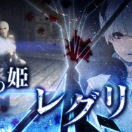 『影牢 もう1人のプリンセス』映像初公開!歴代主人公が登場し、思わず股間を押さえる残虐トラップも