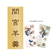 WF2015冬で「雪ミク」「ねんどろいど 戦艦レ級」フィギュアなどが販売される「グッスマ」ブース情報が公開