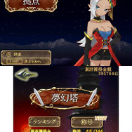 やり込み満載「無幻塔」モードを収録