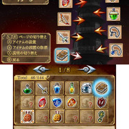 称号の獲得が「無幻塔」攻略を有利に