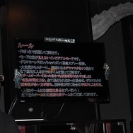 見えないゾンビに四苦八苦…『バイオハザード HDリマスター』メディア対抗のゲーム大会が開催