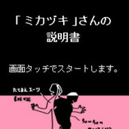 みんなで自分の説明書〜B型、A型、AB型、O型〜