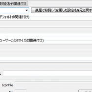 「PCゲーマーがインストールしておくべき無料プログラム」10選