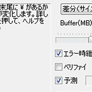 「PCゲーマーがインストールしておくべき無料プログラム」10選