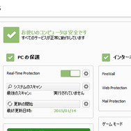 「PCゲーマーがインストールしておくべき無料プログラム」10選