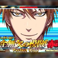 『黒子のバスケ 未来へのキズナ』プレイ動画をお届け！キリッとした必殺技カットインも