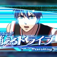 『黒子のバスケ 未来へのキズナ』プレイ動画をお届け！キリッとした必殺技カットインも