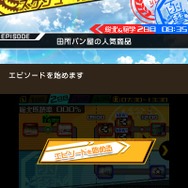 「巻ちゃんクイズ」に「先輩をマッサージ」！？3DS『弱虫ペダル』のミニゲームやADVパート、御堂筋・待宮の情報をお届け