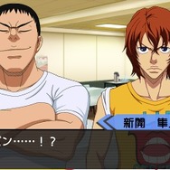 「巻ちゃんクイズ」に「先輩をマッサージ」！？3DS『弱虫ペダル』のミニゲームやADVパート、御堂筋・待宮の情報をお届け