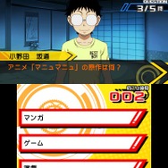 「巻ちゃんクイズ」に「先輩をマッサージ」！？3DS『弱虫ペダル』のミニゲームやADVパート、御堂筋・待宮の情報をお届け