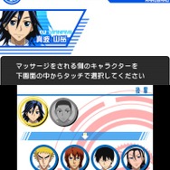 「巻ちゃんクイズ」に「先輩をマッサージ」！？3DS『弱虫ペダル』のミニゲームやADVパート、御堂筋・待宮の情報をお届け