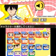 「巻ちゃんクイズ」に「先輩をマッサージ」！？3DS『弱虫ペダル』のミニゲームやADVパート、御堂筋・待宮の情報をお届け