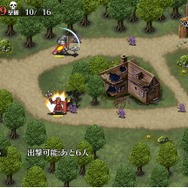 基本戦術「ブロック」