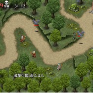 「空を飛ぶ敵」を迎撃！