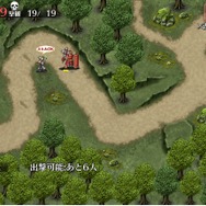 「メイジ」と連携を取る配置