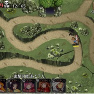 「ワルキューレ」でコスト管理