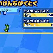 モンスターバトルとレースが融合！DS『モンスター☆レーサー』の3種類のレースが公開