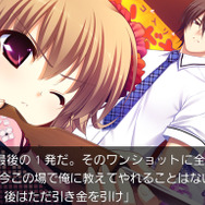 Fire HD対応の『グリザイアの果実  Converted Edition』が配信開始