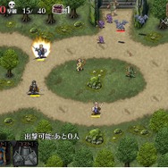 様々な役職を連携しよう