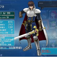 自軍のシンボルである王子