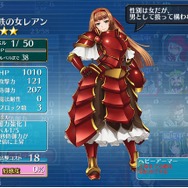 護りの要ヘビーアーマー