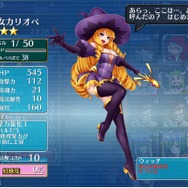 足止めはお任せウィッチ