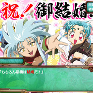 『天地無用！ 花嫁繚乱』正式サービス開始…魎呼や阿重霞、砂沙美との結婚を目指せ！